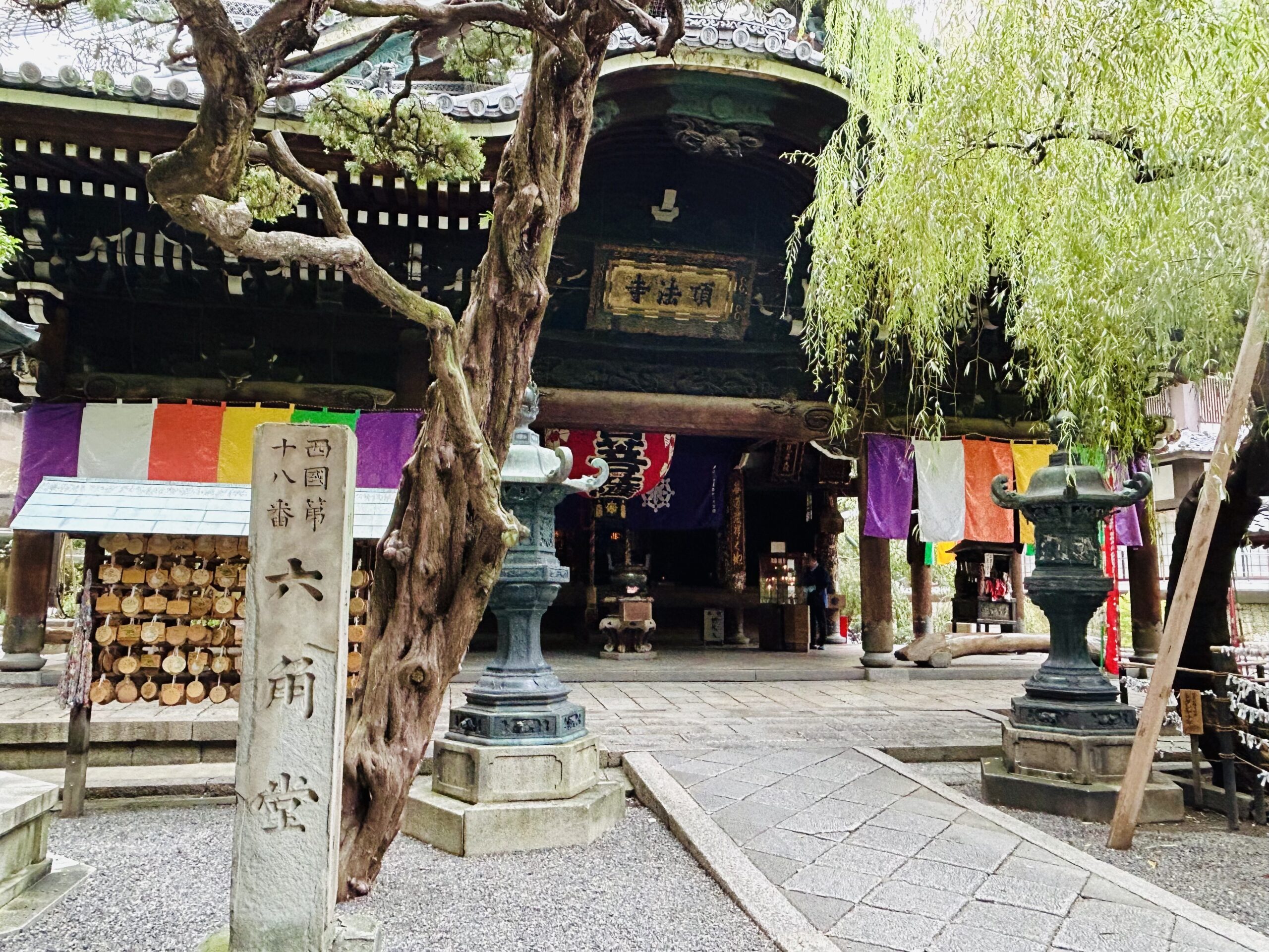 街中のオアシス六角堂頂法寺 Rokkakudo Temple: An Oasis in the City